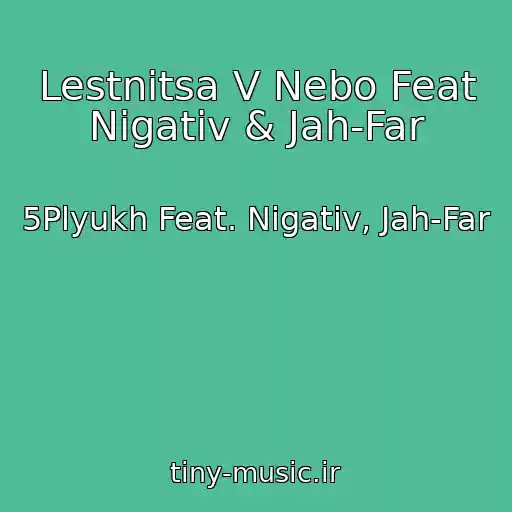کاور آهنگ Lestnitsa V Nebo Feat Nigativ & Jah-Far از 5Plyukh Feat. Nigativ, Jah-Far