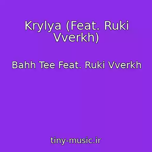 کاور آهنگ Krylya (Feat. Ruki Vverkh) از Bahh Tee Feat. Ruki Vverkh
