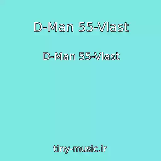 کاور آهنگ D-Man 55-Vlast از D-Man 55-Vlast