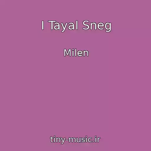 کاور آهنگ I Tayal Sneg از Milen
