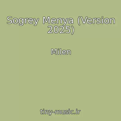 کاور آهنگ Sogrey Menya (Version 2025) از Milen