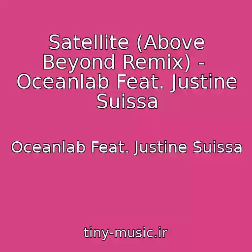 کاور آهنگ Satellite (Above Beyond Remix) -  Oceanlab Feat. Justine Suissa از Oceanlab Feat. Justine Suissa