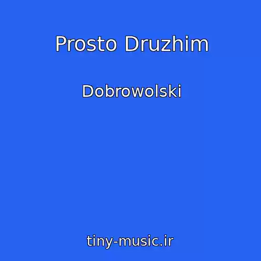 کاور آهنگ Prosto Druzhim از Dobrowolski