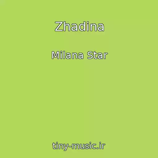 کاور آهنگ Zhadina از Milana Star