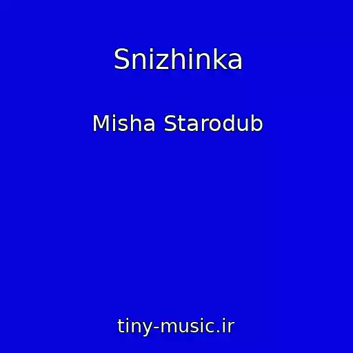 کاور آهنگ Snіzhinka از Mіsha Starodub