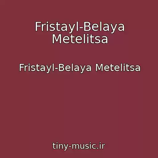کاور آهنگ Fristayl-Belaya Metelitsa از Fristayl-Belaya Metelitsa
