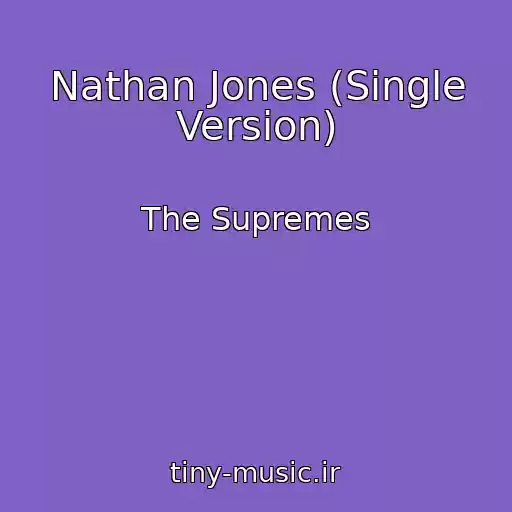 کاور آهنگ Nathan Jones (Single Version) از The Supremes