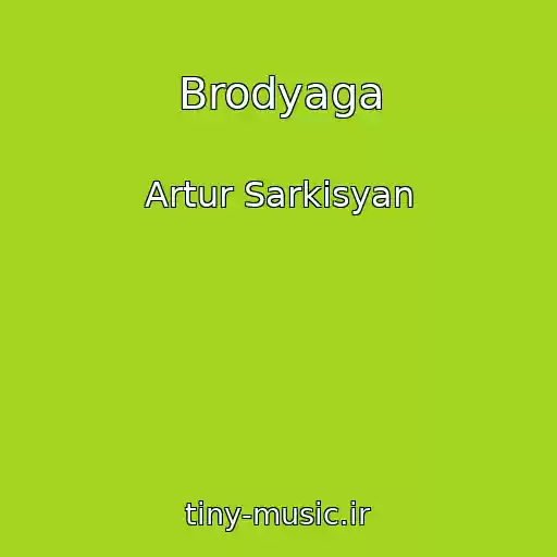کاور آهنگ Brodyaga از Artur Sarkisyan