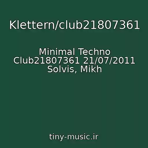کاور آهنگ Klettern/club21807361 از Minimal Techno Club21807361 21/07/2011 Solvis, Mikh