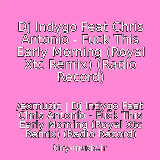 کاور آهنگ Dj Indygo Feat Chris Antonio - Fuck This Early Morning (Royal Xtc Remix) (Radio Record) از /exmusic | Dj Indygo Feat Chris Antonio - Fuck This Early Morning (Royal Xtc Remix) (Radio Record)