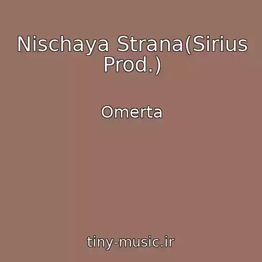 کاور آهنگ Nischaya Strana(Sirius Prod.) از Omerta