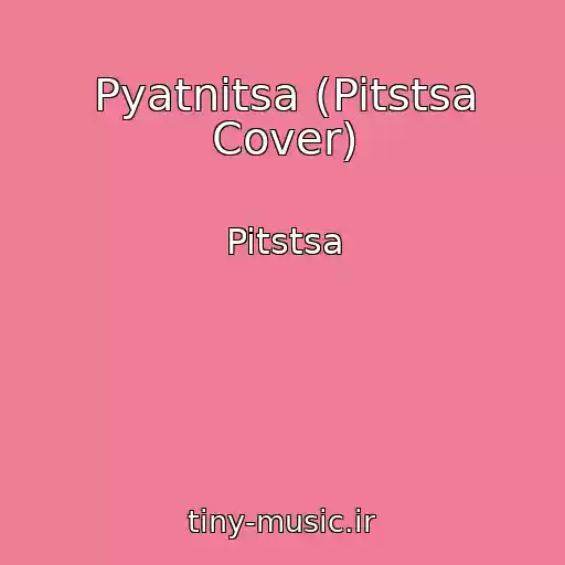 کاور آهنگ Pyatnitsa (Pitstsa Cover) از Pitstsa