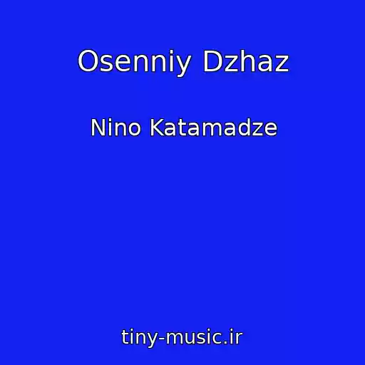 کاور آهنگ Osenniy Dzhaz از Nino Katamadze