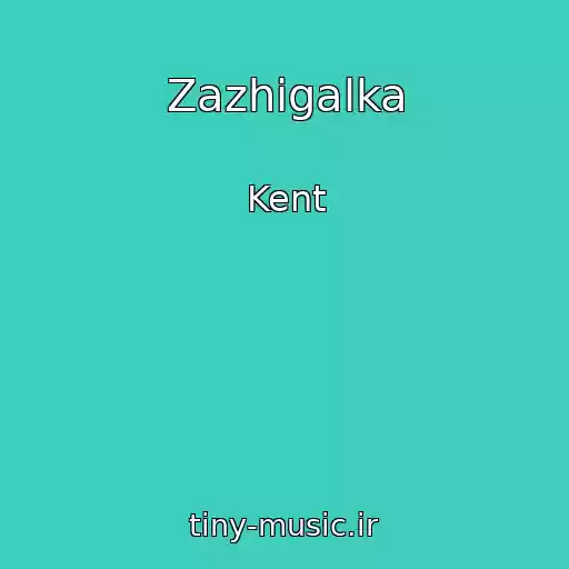 کاور آهنگ Zazhigalka از Kent