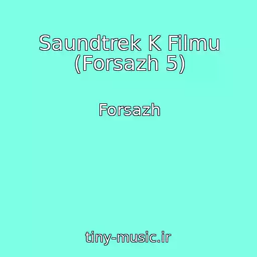 کاور آهنگ Saundtrek K Filmu (Forsazh 5) از Forsazh