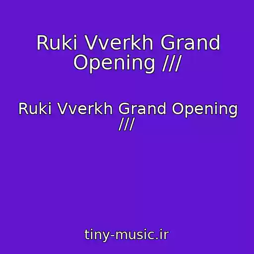 کاور آهنگ Ruki Vverkh Grand Opening /// از Ruki Vverkh Grand Opening ///