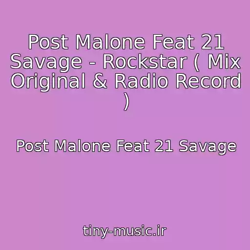 کاور آهنگ Post Malone Feat 21 Savage - Rockstar ( Mix Original & Radio Record ) از Post Malone Feat 21 Savage