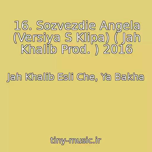 کاور آهنگ 16. Sozvezdie Angela (Versiya S Klipa) ( Jah Khalib Prod. ) 2016 از Jah Khalib Esli Che, Ya Bakha