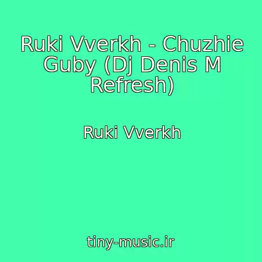 کاور آهنگ Ruki Vverkh - Chuzhie Guby (Dj Denis M Refresh) از Ruki Vverkh