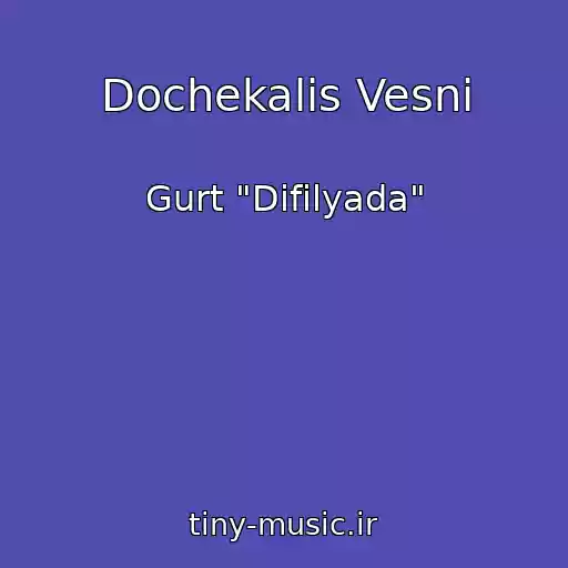 کاور آهنگ Dochekalis Vesni از Gurt "Difіlyada"