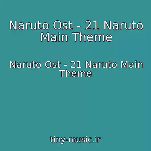 کاور آهنگ Naruto Ost - 21 Naruto Main Theme از Naruto Ost - 21 Naruto Main Theme