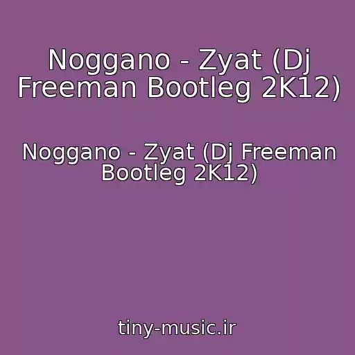 کاور آهنگ Noggano - Zyat (Dj Freeman Bootleg 2K12) از Noggano - Zyat (Dj Freeman Bootleg 2K12)