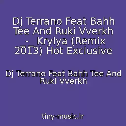 کاور آهنگ Dj Terrano Feat Bahh Tee And Ruki Vverkh _-_ Krylya (Remix 2013) Hot Exclusive از Dj Terrano Feat Bahh Tee And Ruki Vverkh