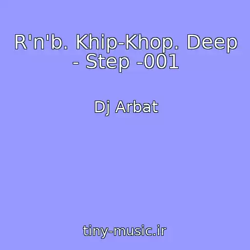 کاور آهنگ R'n'b. Khip-Khop. Deep - Step -001 از Dj Arbat