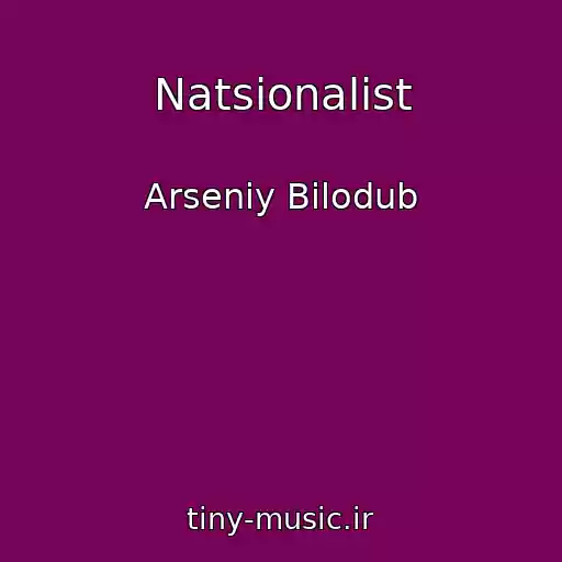 کاور آهنگ Natsіonalіst از Arsenіy Bіlodub