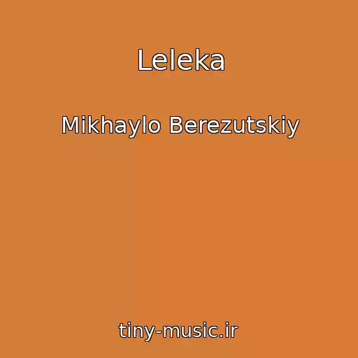 کاور آهنگ Leleka از Mikhaylo Berezutskiy