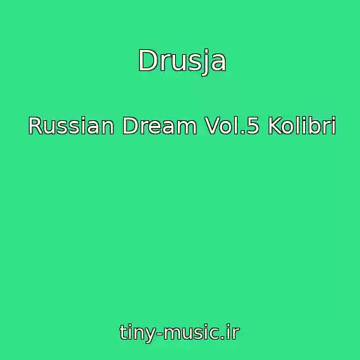 کاور آهنگ Drusja از Russian Dream Vol.5 Kolibri