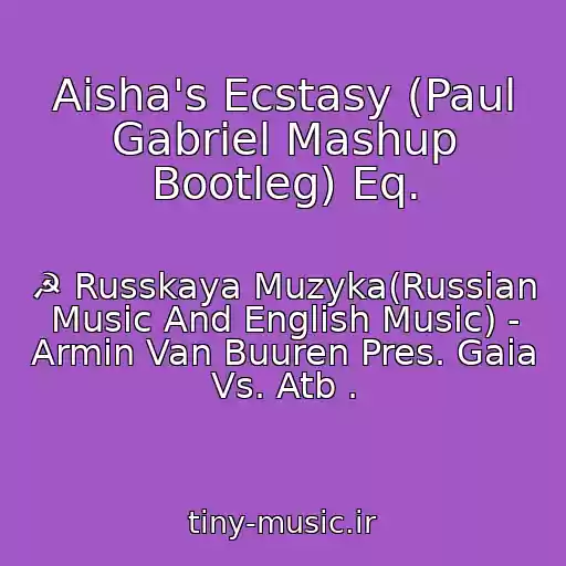کاور آهنگ Aisha's Ecstasy (Paul Gabriel Mashup Bootleg) Eq. از ☭ Russkaya Muzyka(Russian Music And English Music) - Armin Van Buuren Pres. Gaia Vs. Atb .