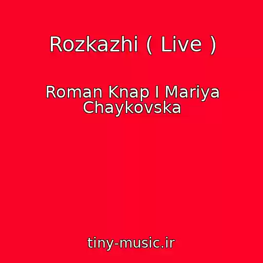 کاور آهنگ Rozkazhi ( Live ) از Roman Knap І Marіya Chaykovska