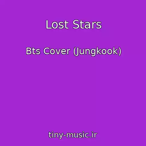 کاور آهنگ Lost Stars از Bts Cover (Jungkook)