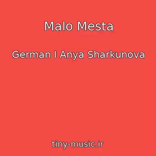 کاور آهنگ Malo Mesta از German I Anya Sharkunova