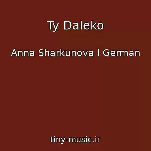 کاور آهنگ Ty Daleko از Anna Sharkunova I German
