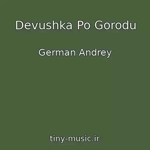 کاور آهنگ Devushka Po Gorodu از German Andrey
