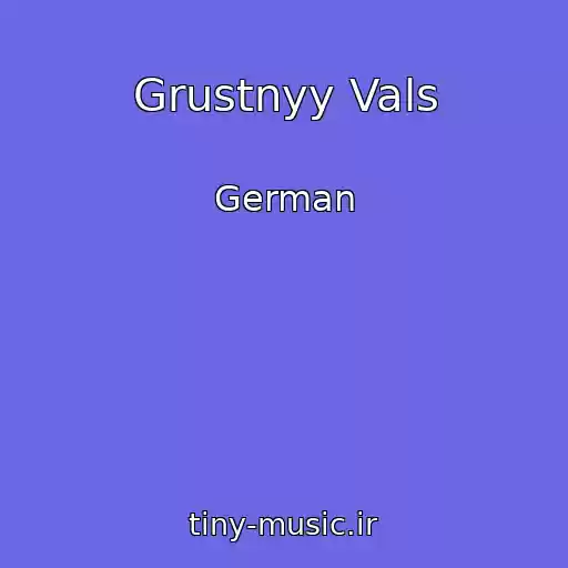 کاور آهنگ Grustnyy Vals از German