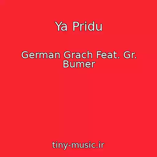 کاور آهنگ Ya Pridu از German Grach Feat. Gr. Bumer