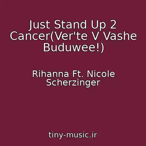 کاور آهنگ Just Stand Up 2 Cancer(Ver'te V Vashe Buduwee!) از Rihanna Ft. Nicole Scherzinger