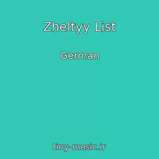 کاور آهنگ Zheltyy List از German