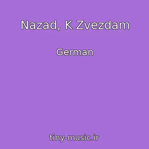 کاور آهنگ Nazad, K Zvezdam از German