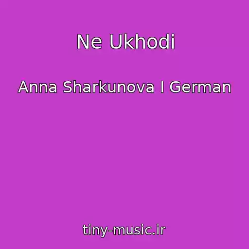 کاور آهنگ Ne Ukhodi از Anna Sharkunova I German