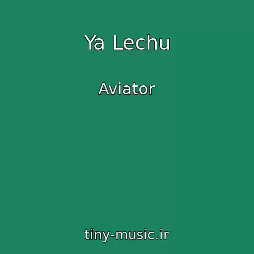 کاور آهنگ Ya Lechu از Aviator
