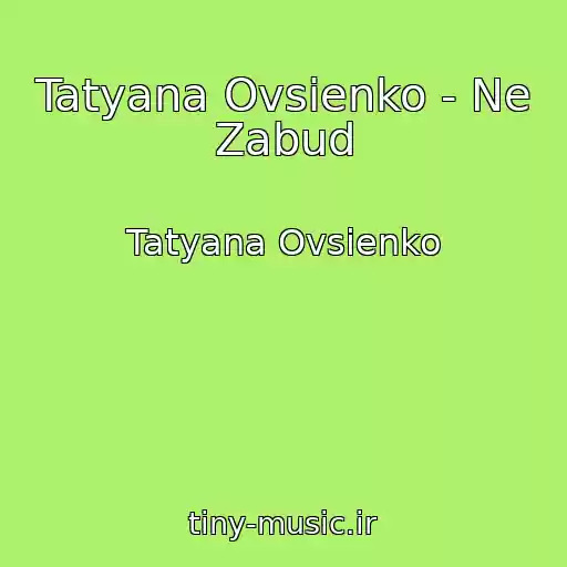 کاور آهنگ Tatyana Ovsienko - Ne Zabud از Tatyana Ovsienko