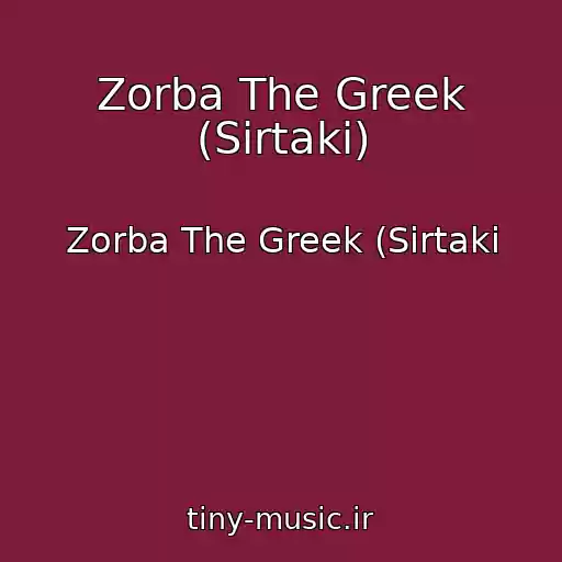 کاور آهنگ Zorba The Greek (Sirtaki) از Zorba The Greek (Sirtaki