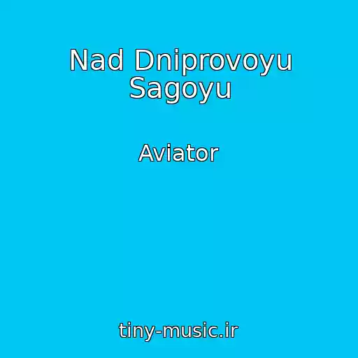 کاور آهنگ Nad Dniprovoyu Sagoyu از Aviator