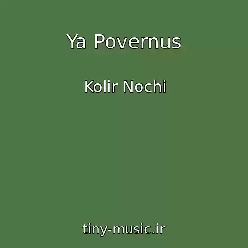کاور آهنگ Ya Povernus از Kolіr Nochі