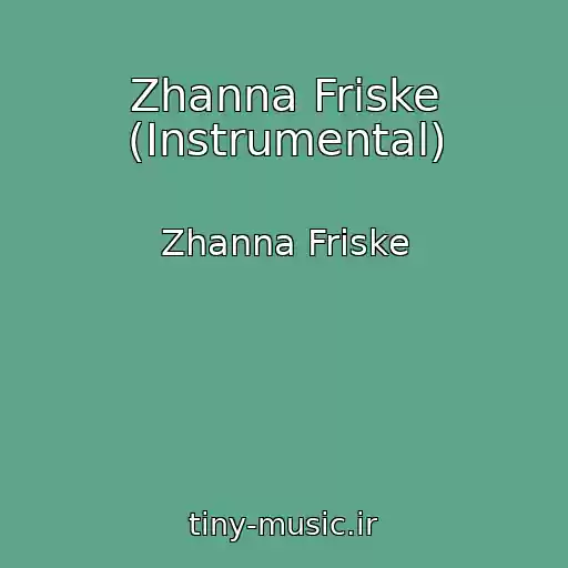 کاور آهنگ Zhanna Friske (Instrumental) از Zhanna Friske