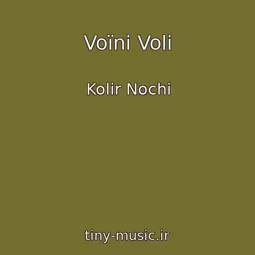 کاور آهنگ Voїni Volі از Kolіr Nochі